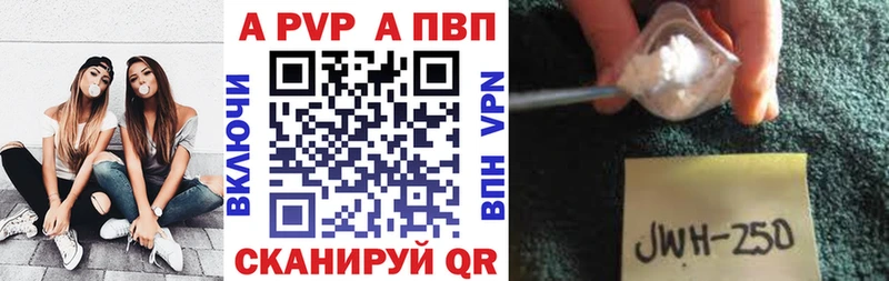 A-PVP СК КРИС  купить   Нязепетровск 