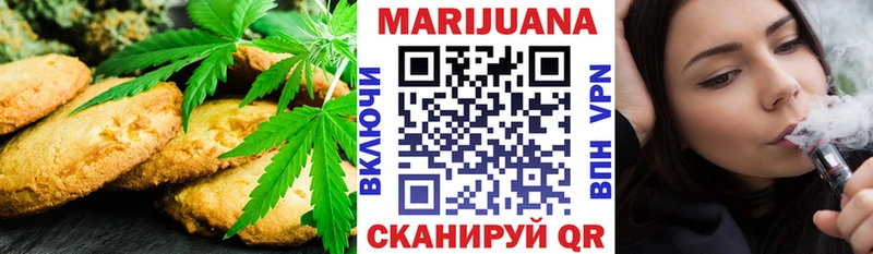 blacksprut зеркало где купить наркотик Нязепетровск Печенье с ТГК конопля