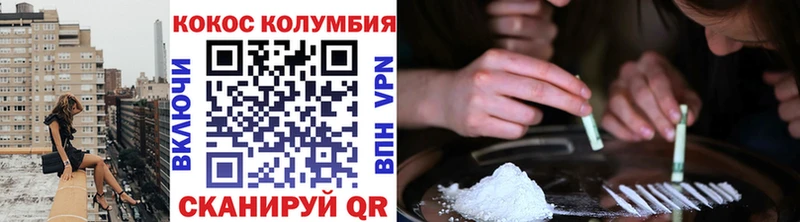 COCAIN Fish Scale  Нязепетровск 