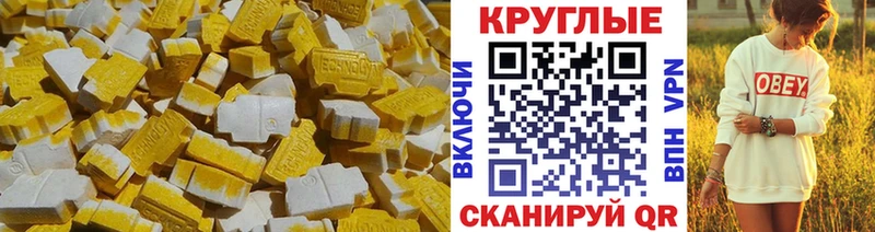 kraken рабочий сайт  маркетплейс формула  Экстази таблы  Нязепетровск 