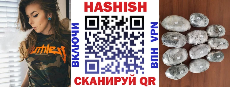 ГАШ убойный  Нязепетровск 