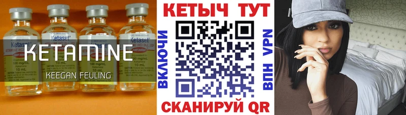 ссылка на мегу зеркало Нязепетровск Кетамин ketamine купить наркотик