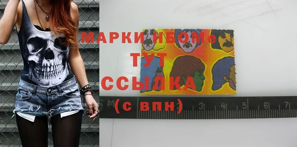 соль ск Протвино