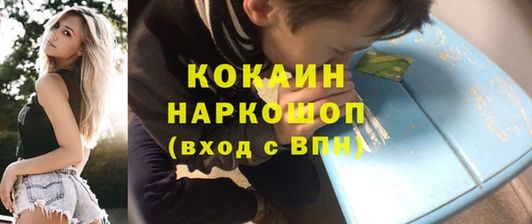 таблы Балахна
