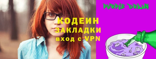 таблы Балахна