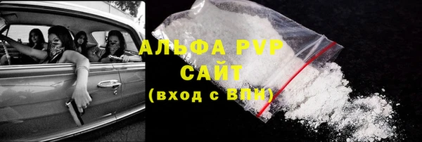 таблы Балахна