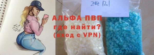 таблы Балахна