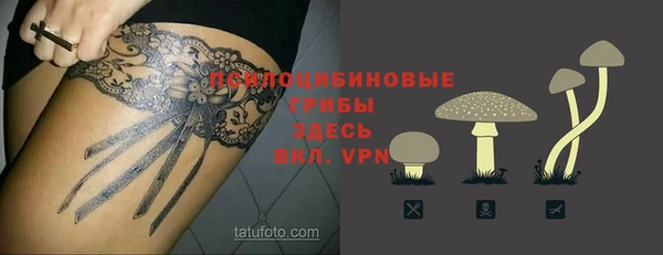 таблы Балахна