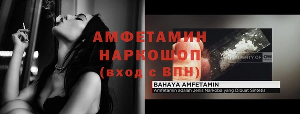 гашик Баксан