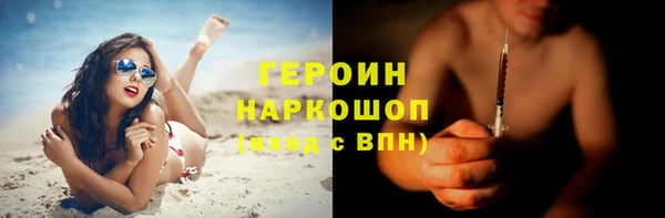 гашик Баксан