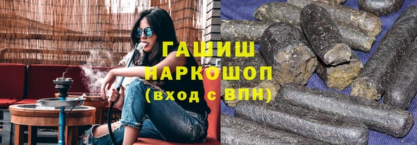 таблы Балахна