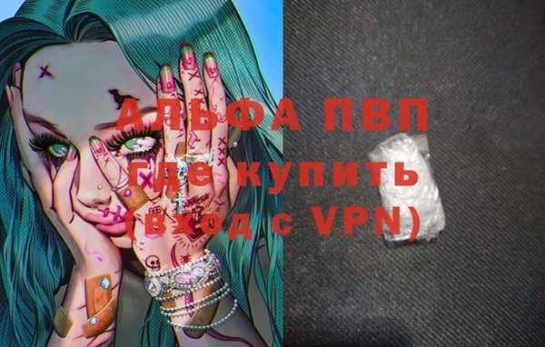 таблы Балахна