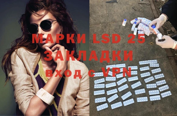 гашик Баксан