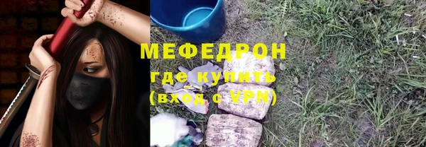 таблы Балахна