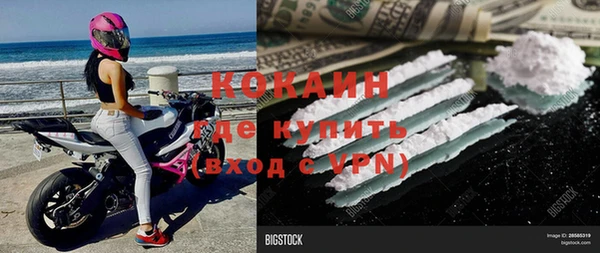 соль курить ск Балабаново