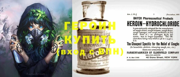 соль курить ск Балабаново