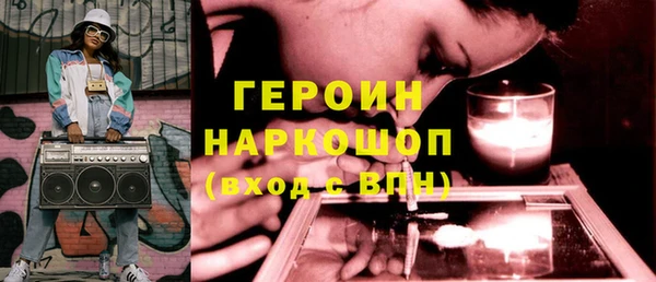 гашик Баксан