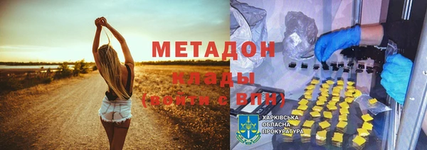 соль курить ск Балабаново