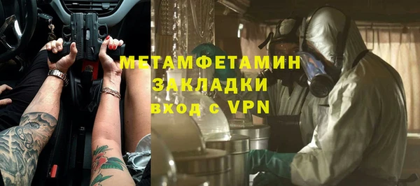 гашик Баксан