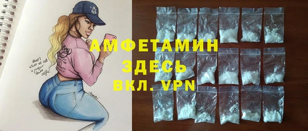 гашик Баксан