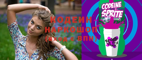 соль курить ск Балабаново