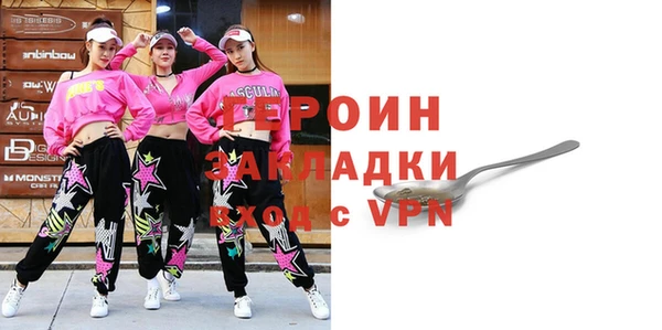 соль курить ск Балабаново