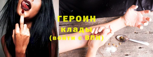 соль курить ск Балабаново