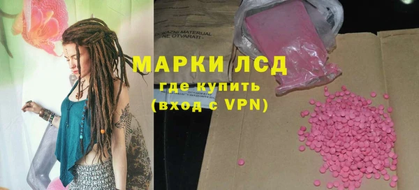 соль курить ск Балабаново