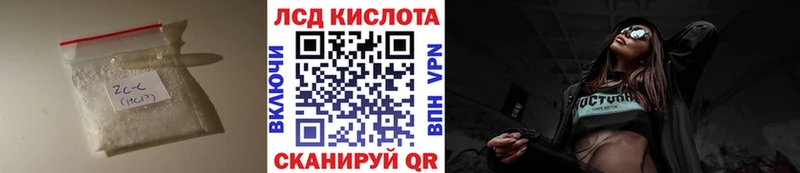 LSD-25 экстази кислота как найти Нязепетровск