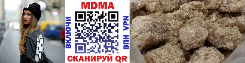 МДМА кристаллы  blacksprut ссылки  Нязепетровск 