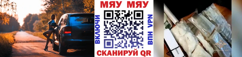 закладки Нязепетровск omg ссылки МЯУ-МЯУ mephedrone