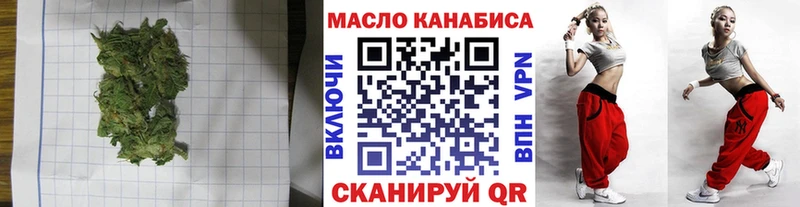 где купить наркотик Нязепетровск Дистиллят ТГК вейп